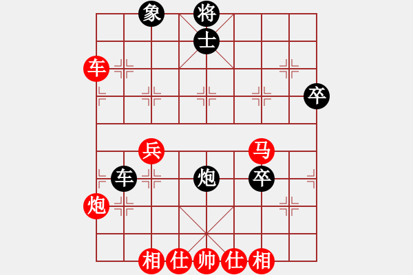 象棋棋譜圖片：第25屆全國國慶象棋錦標賽第一輪 許鐘銘(檳) 先勝 林玉安(森) - 步數(shù)：50 