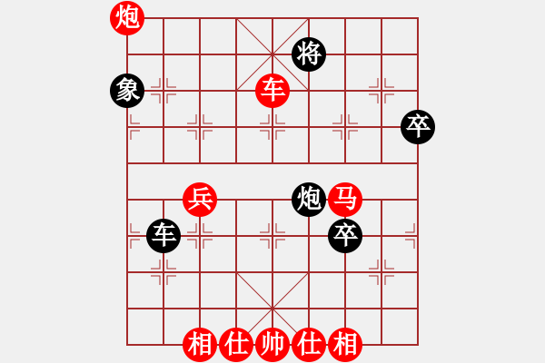 象棋棋譜圖片：第25屆全國國慶象棋錦標賽第一輪 許鐘銘(檳) 先勝 林玉安(森) - 步數(shù)：60 