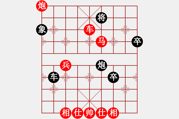 象棋棋譜圖片：第25屆全國國慶象棋錦標賽第一輪 許鐘銘(檳) 先勝 林玉安(森) - 步數(shù)：61 