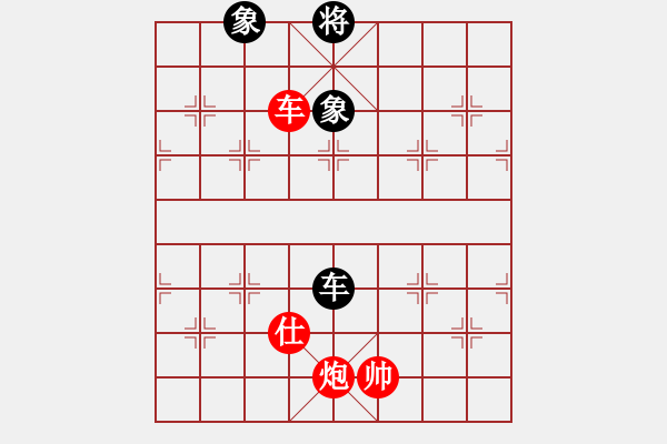 象棋棋譜圖片：車炮士歸形3 - 步數(shù)：0 