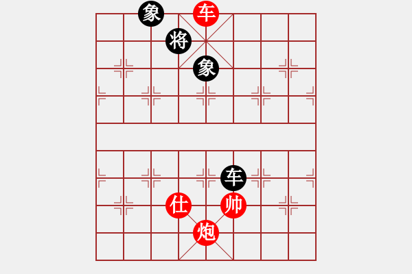 象棋棋譜圖片：車炮士歸形3 - 步數(shù)：10 