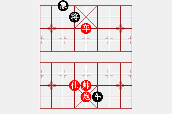 象棋棋譜圖片：車炮士歸形3 - 步數(shù)：13 