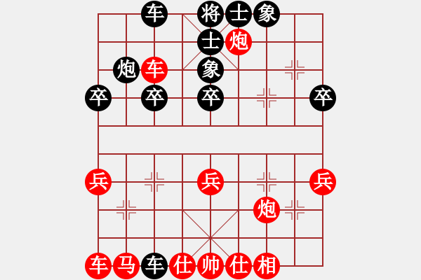 象棋棋譜圖片：上饒市第八屆棋王賽第1輪第19臺劉春雨先勝王京饒 - 步數(shù)：40 