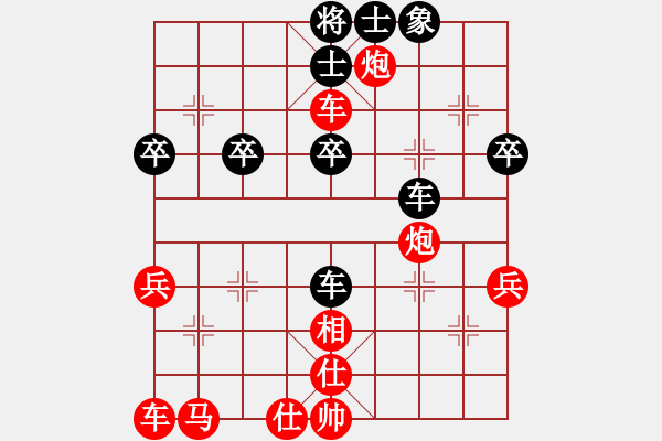 象棋棋譜圖片：上饒市第八屆棋王賽第1輪第19臺劉春雨先勝王京饒 - 步數(shù)：50 