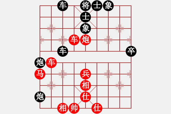 象棋棋譜圖片：2.兌換戰(zhàn)術(shù)036 - 步數(shù)：0 