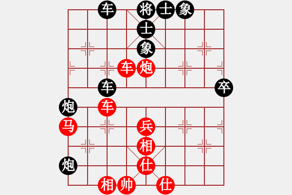 象棋棋譜圖片：2.兌換戰(zhàn)術(shù)036 - 步數(shù)：1 