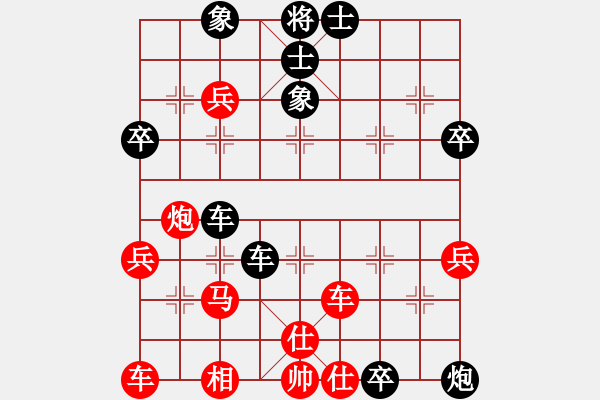 象棋棋譜圖片：還源(2段)-勝-博士生導(dǎo)師(6段) - 步數(shù)：40 