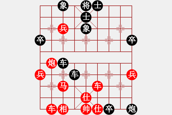 象棋棋譜圖片：還源(2段)-勝-博士生導(dǎo)師(6段) - 步數(shù)：41 