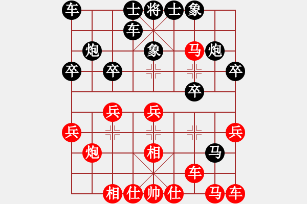 象棋棋譜圖片：后和徐超 - 步數(shù)：20 