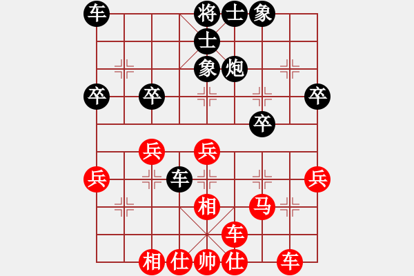 象棋棋譜圖片：后和徐超 - 步數(shù)：30 