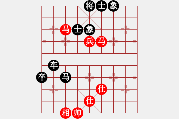 象棋棋譜圖片：20100819 2338 巧遇[949611876] - 蓮花棋士 [609092485]（紅） - 步數(shù)：100 