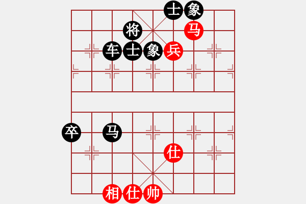 象棋棋譜圖片：20100819 2338 巧遇[949611876] - 蓮花棋士 [609092485]（紅） - 步數(shù)：110 