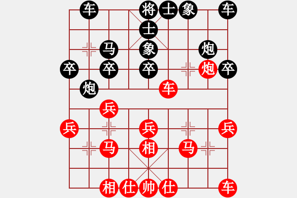 象棋棋譜圖片：20100819 2338 巧遇[949611876] - 蓮花棋士 [609092485]（紅） - 步數(shù)：20 