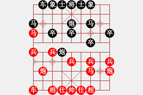 象棋棋谱图片：湖北 汪洋 和 上海 赵玮 - 步数：20 