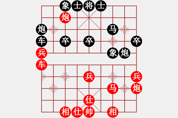 象棋棋谱图片：湖北 汪洋 和 上海 赵玮 - 步数：40 