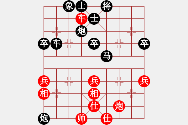 象棋棋譜圖片：北北(2段)-負(fù)-老伙夫(5段) - 步數(shù)：100 