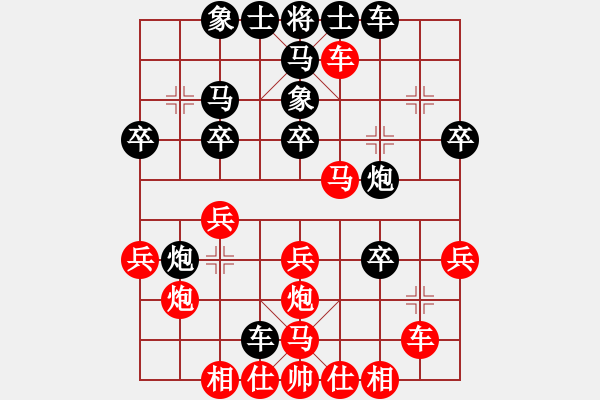 象棋棋譜圖片：北北(2段)-負(fù)-老伙夫(5段) - 步數(shù)：30 