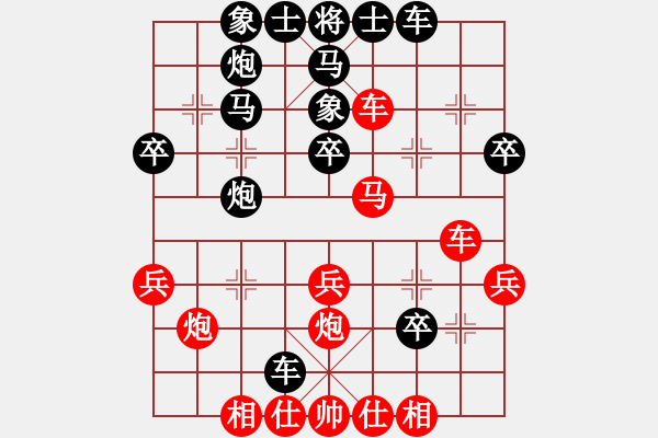 象棋棋譜圖片：北北(2段)-負(fù)-老伙夫(5段) - 步數(shù)：40 