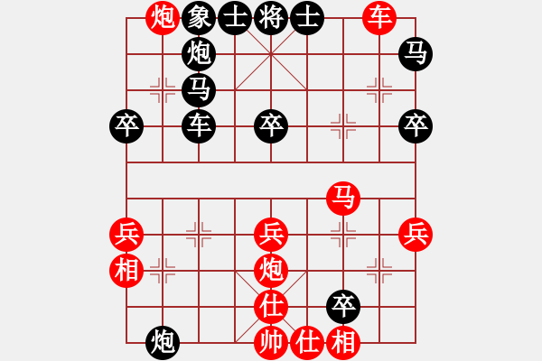 象棋棋譜圖片：北北(2段)-負(fù)-老伙夫(5段) - 步數(shù)：70 