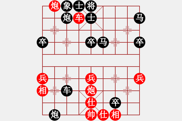 象棋棋譜圖片：北北(2段)-負(fù)-老伙夫(5段) - 步數(shù)：80 