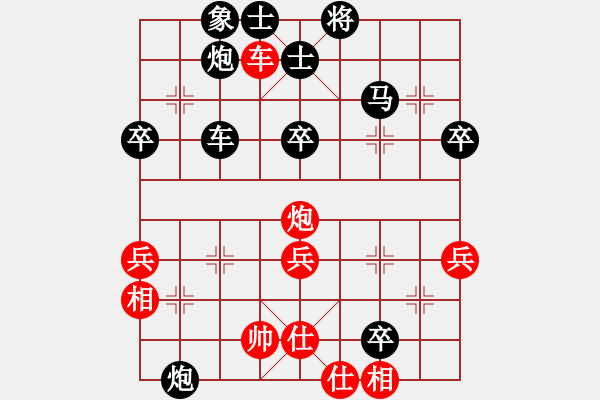 象棋棋譜圖片：北北(2段)-負(fù)-老伙夫(5段) - 步數(shù)：90 