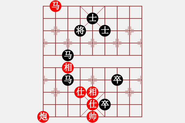 象棋棋譜圖片：滄州的林沖(9段)-和-天津劉克非(8段) - 步數(shù)：140 