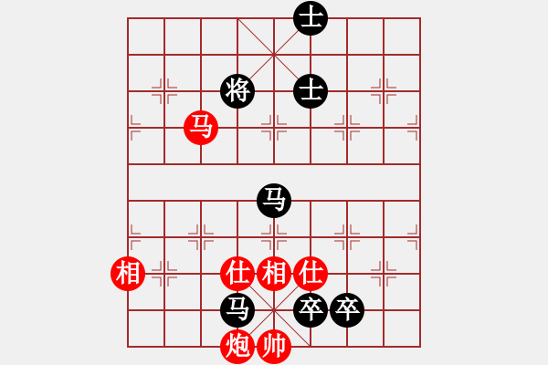 象棋棋譜圖片：滄州的林沖(9段)-和-天津劉克非(8段) - 步數(shù)：150 