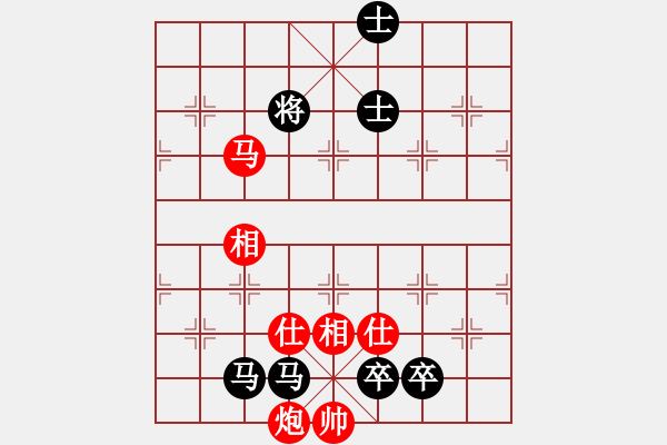 象棋棋譜圖片：滄州的林沖(9段)-和-天津劉克非(8段) - 步數(shù)：160 