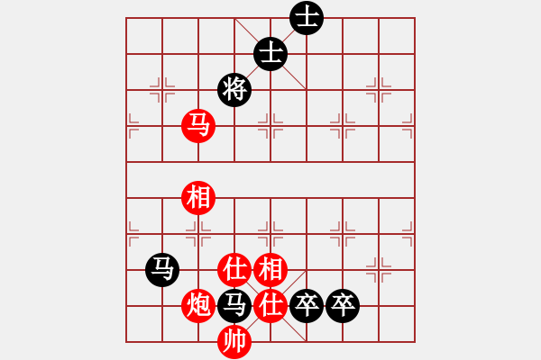 象棋棋譜圖片：滄州的林沖(9段)-和-天津劉克非(8段) - 步數(shù)：170 