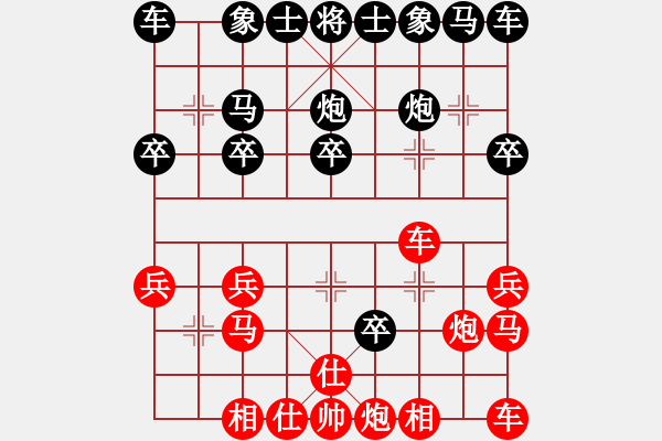 象棋棋譜圖片：滄州的林沖(9段)-和-天津劉克非(8段) - 步數(shù)：20 