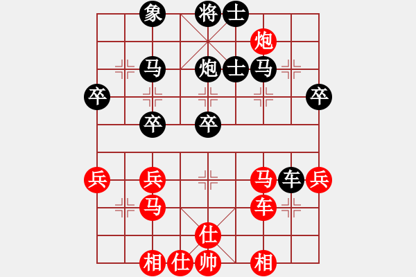 象棋棋譜圖片：滄州的林沖(9段)-和-天津劉克非(8段) - 步數(shù)：40 