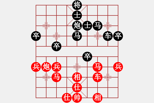 象棋棋譜圖片：滄州的林沖(9段)-和-天津劉克非(8段) - 步數(shù)：50 