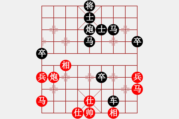 象棋棋譜圖片：滄州的林沖(9段)-和-天津劉克非(8段) - 步數(shù)：60 