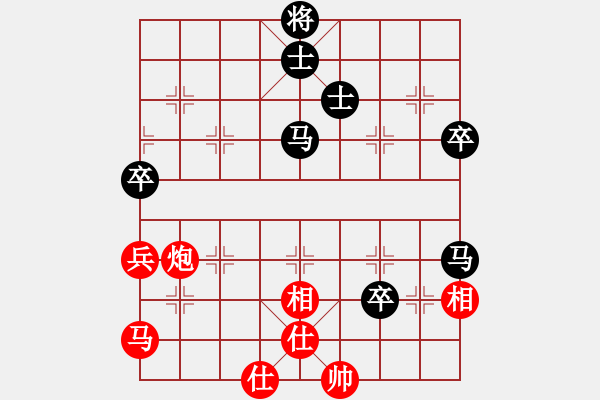 象棋棋譜圖片：滄州的林沖(9段)-和-天津劉克非(8段) - 步數(shù)：70 