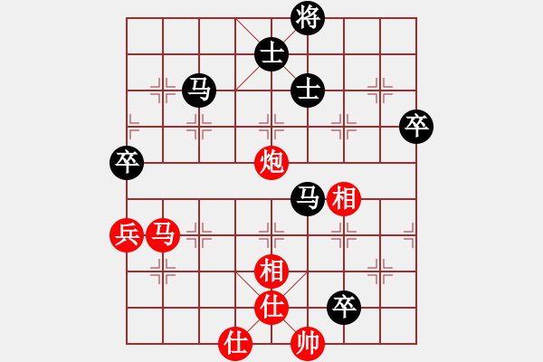 象棋棋譜圖片：滄州的林沖(9段)-和-天津劉克非(8段) - 步數(shù)：80 