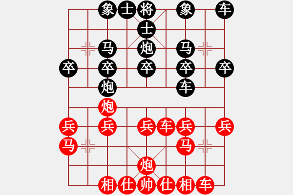 象棋棋譜圖片：離經(jīng)易道 - 步數(shù)：20 