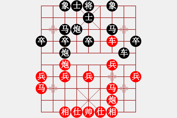 象棋棋譜圖片：離經(jīng)易道 - 步數(shù)：30 