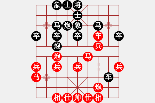 象棋棋譜圖片：離經(jīng)易道 - 步數(shù)：34 