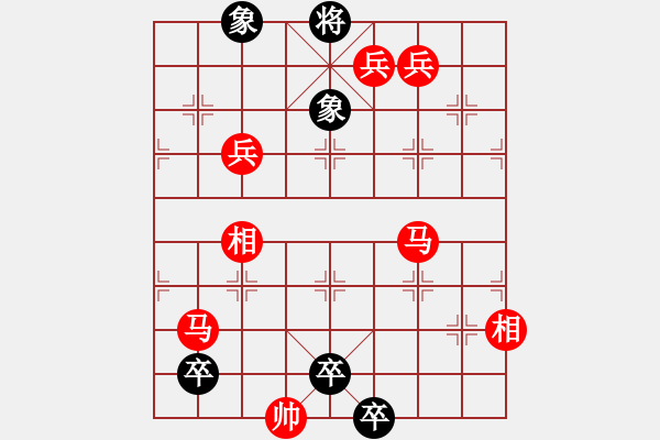 象棋棋谱图片：第20局 海燕双飞(正和) - 步数：0 