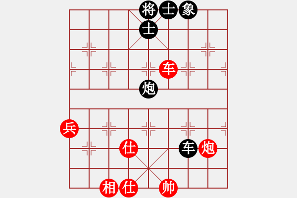 象棋棋譜圖片：天堂在它方(9星)-勝-四季秋(9星) - 步數(shù)：100 