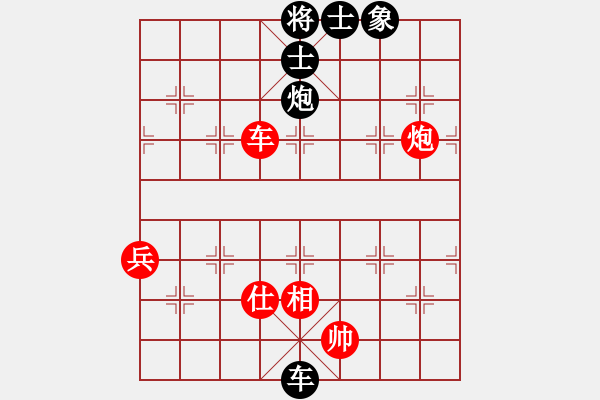 象棋棋譜圖片：天堂在它方(9星)-勝-四季秋(9星) - 步數(shù)：110 