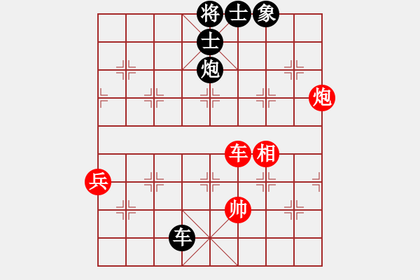 象棋棋譜圖片：天堂在它方(9星)-勝-四季秋(9星) - 步數(shù)：130 