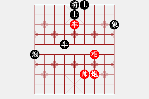 象棋棋譜圖片：天堂在它方(9星)-勝-四季秋(9星) - 步數(shù)：140 