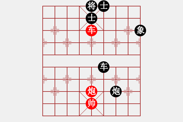 象棋棋譜圖片：天堂在它方(9星)-勝-四季秋(9星) - 步數(shù)：150 