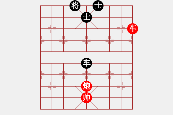 象棋棋譜圖片：天堂在它方(9星)-勝-四季秋(9星) - 步數(shù)：160 