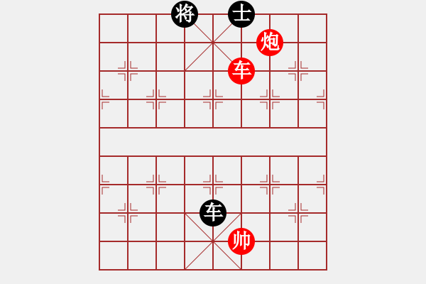 象棋棋譜圖片：天堂在它方(9星)-勝-四季秋(9星) - 步數(shù)：170 