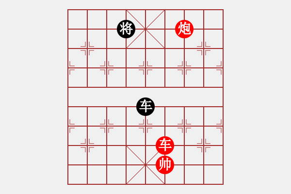 象棋棋譜圖片：天堂在它方(9星)-勝-四季秋(9星) - 步數(shù)：180 