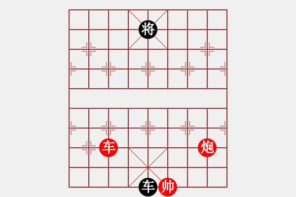 象棋棋譜圖片：天堂在它方(9星)-勝-四季秋(9星) - 步數(shù)：190 