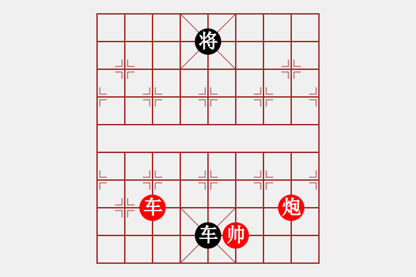 象棋棋譜圖片：天堂在它方(9星)-勝-四季秋(9星) - 步數(shù)：200 