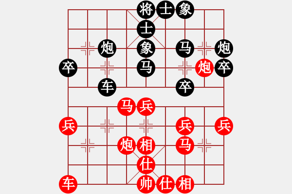 象棋棋譜圖片：天堂在它方(9星)-勝-四季秋(9星) - 步數(shù)：30 